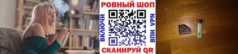 Как найти закладки Набережные Челны ГАШ АМФЕТАМИН Мефедрон Каннабис СОЛЬ