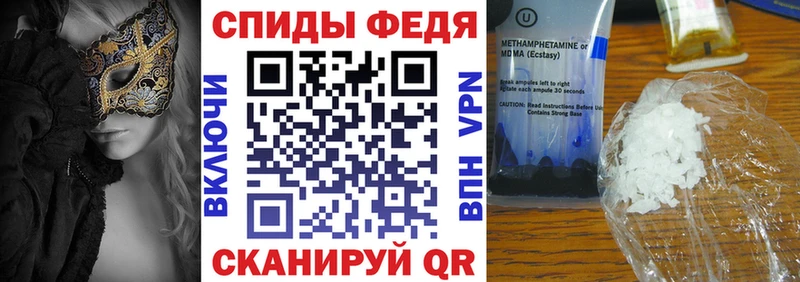 Амфетамин 97% Набережные Челны