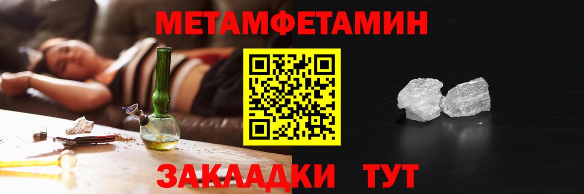 АМФЕТАМИН 98%  Набережные Челны 