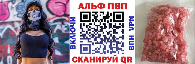что такое   Набережные Челны  A PVP мука 