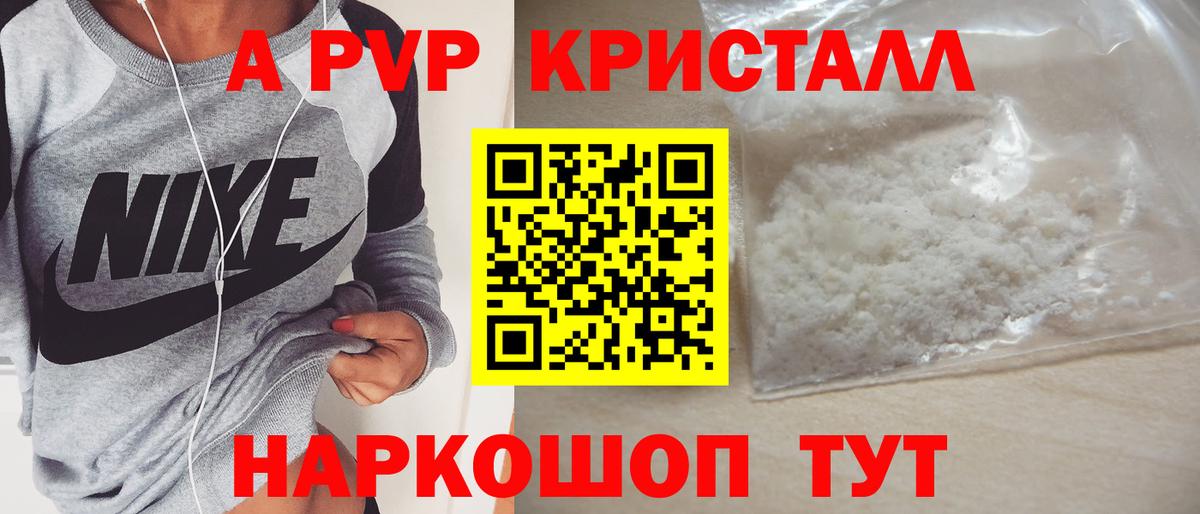 Набережные Челны  Конопля  Вход с VPN  ГАШ  Мефедрон  