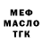 Дистиллят ТГК THC oil Kazukoko