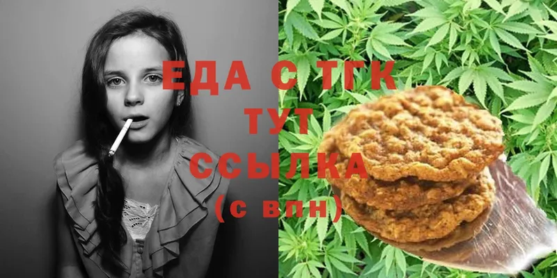 Canna-Cookies конопля  Набережные Челны 