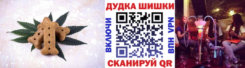 это как зайти  Набережные Челны  Cannafood конопля 