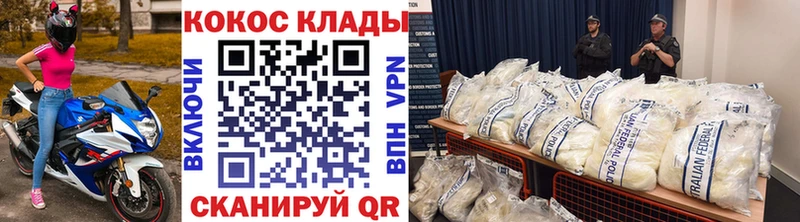 Кокаин 97%  Набережные Челны 