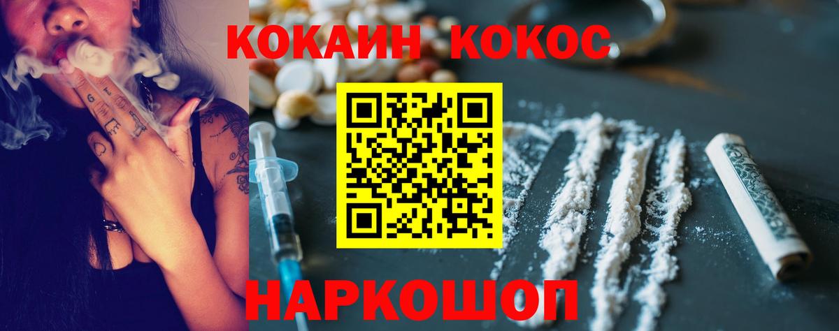 КОКАИН 99%  Вход с VPN  Набережные Челны  где купить наркоту  COCAIN Колумбийский 