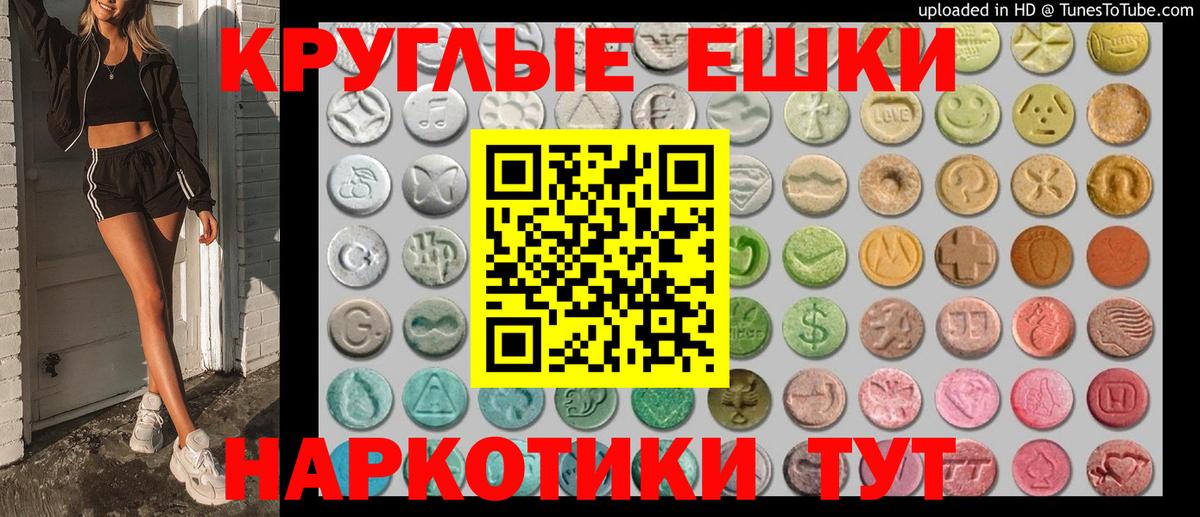 Ecstasy louis Vuitton  Ecstasy Punisher  дарк нет какой сайт  ЭКСТАЗИ  Вход с VPN  Набережные Челны 
