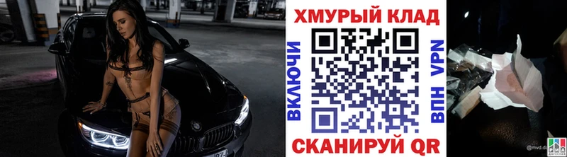 Героин гречка  kraken сайт  Набережные Челны 