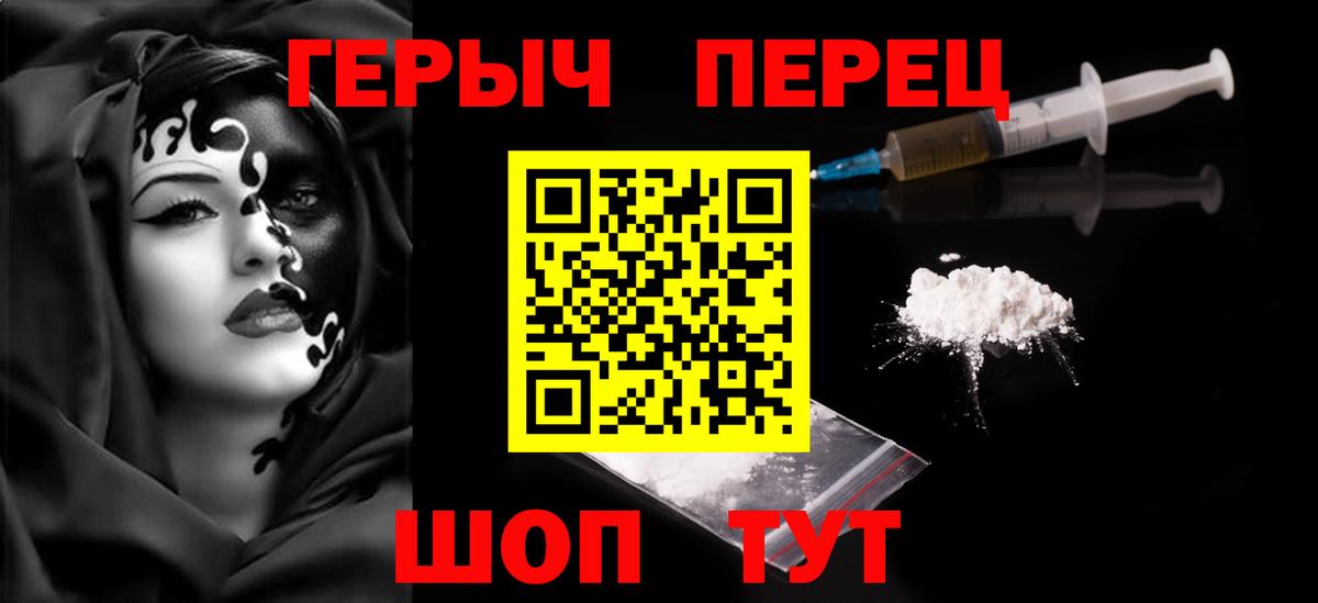 Героин Афган  Вход с VPN  Набережные Челны 