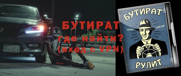 MDMA Premium VHQ Новочеркасск