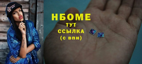 альфа пвп VHQ Медвежьегорск
