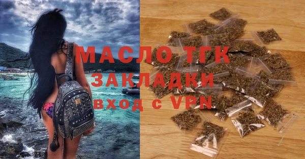 сатива Магас