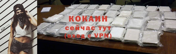 дживик Магадан