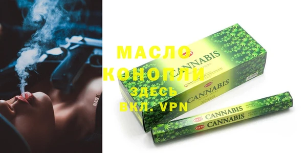 сатива Магас
