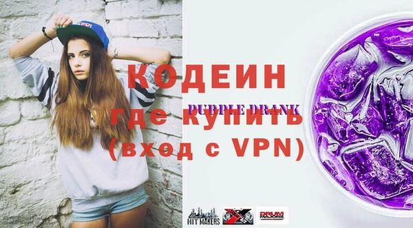альфа пвп VHQ Медвежьегорск
