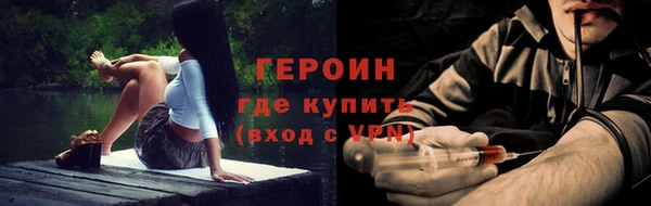 альфа пвп VHQ Медвежьегорск