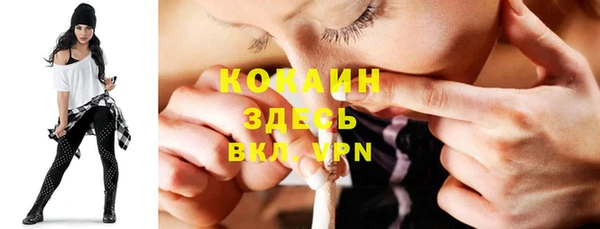 первитин Майский