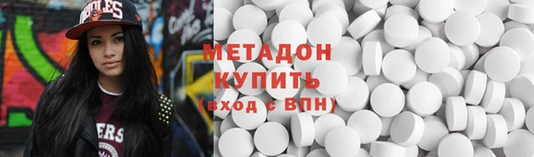 альфа пвп VHQ Медвежьегорск