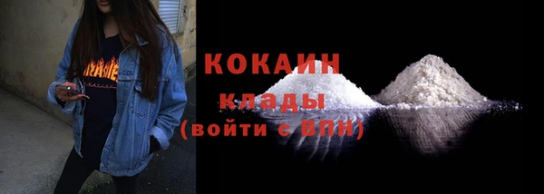 альфа пвп VHQ Медвежьегорск