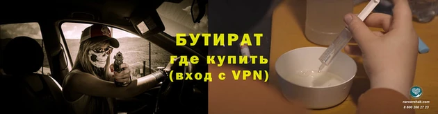 гашик Уссурийск