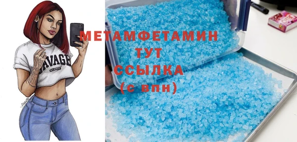 первитин Майский