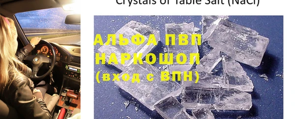 альфа пвп VHQ Медвежьегорск