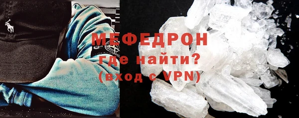 кокаин VHQ Мегион