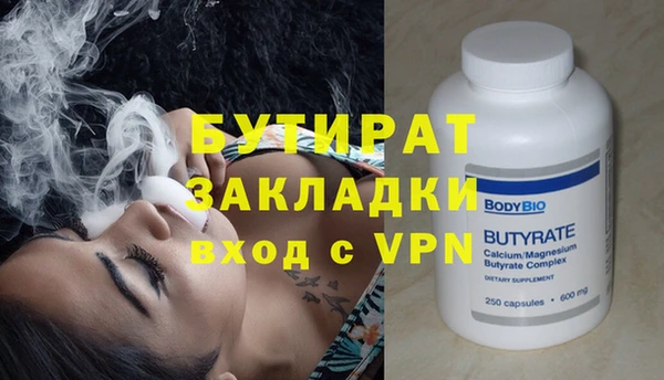 альфа пвп VHQ Медвежьегорск