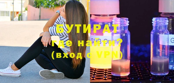 первитин Майский