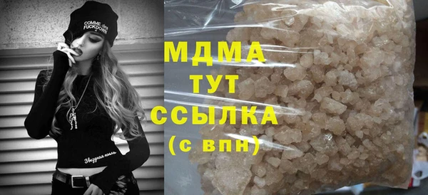 сатива Магас