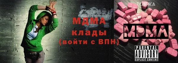 первитин Майский