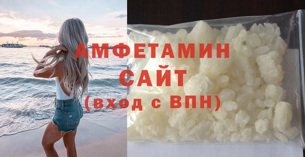 альфа пвп VHQ Медвежьегорск