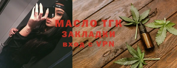 первитин Майский