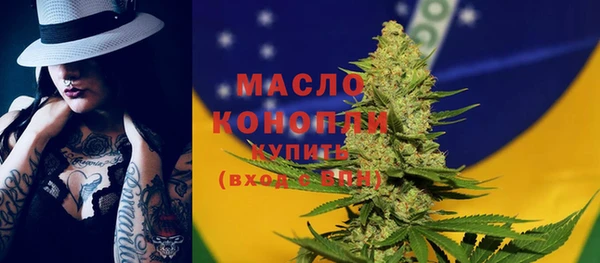 сатива Магас
