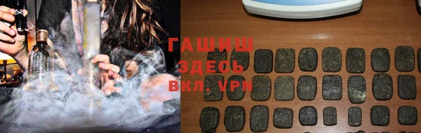 альфа пвп VHQ Медвежьегорск