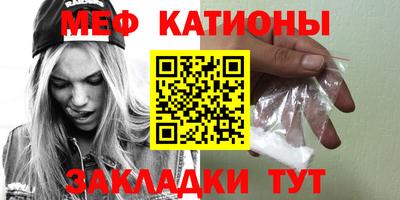альфа пвп VHQ Ипатово