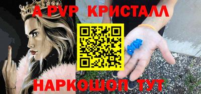 альфа пвп VHQ Беслан