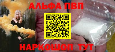 винт Ирбит