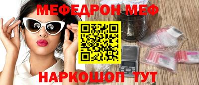 шишки Бийск