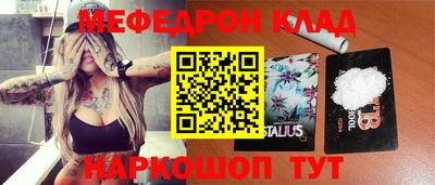 бутик Кандалакша