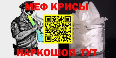 шишки Бийск