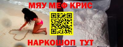 ALPHA-PVP Берёзовский