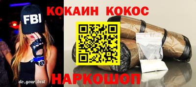 альфа пвп VHQ Ипатово