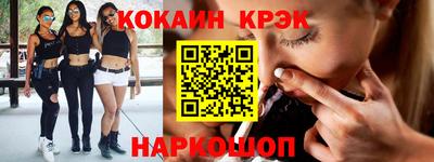 шишки Бийск