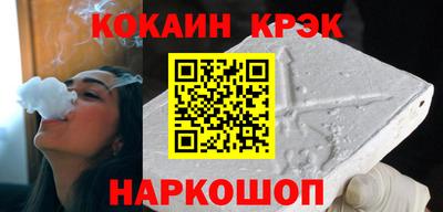 шишки Бийск