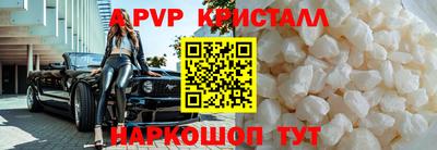 прущие крисы Изобильный