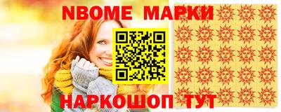 альфа пвп VHQ Ипатово
