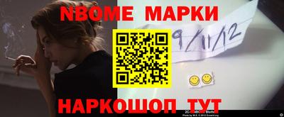 ALPHA-PVP Берёзовский