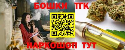 альфа пвп VHQ Ипатово