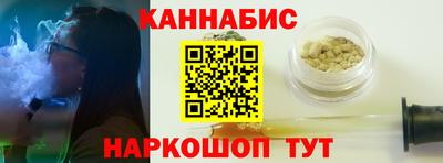 шишки Бийск